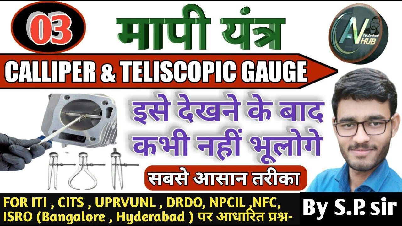Calliper types of Calliper Telescopic gauge Janny Calliper odd leg Calliper part3