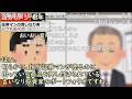 【コメ有り】本音くん㉒ ~建前を使えない証券マン~