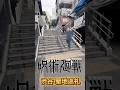 呪術廻戦　edの渋谷を聖地巡礼