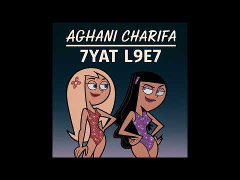 Aghani Charifa 7yat L9e7 Audio Officiel 