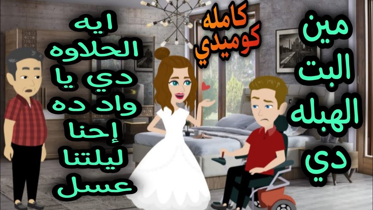 عشقت عاجز