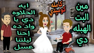 عشقت عاجز