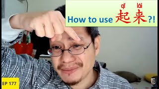 [EP 177] 如何使用「起来」 How to use “起来” (HSK 3) || Join my daily live at 10:30 pm screenshot 3