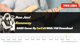 Bon Jovi_Runaway_Bass Cover Solution No.129 with TAB (본 조비_런어웨이 베이스 커버 타브악보 포함)