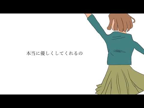 【歌下手でも１億回歌えば歌うまになれるのか】別の人の彼女になったよ/wacci（cover）【17曲目】