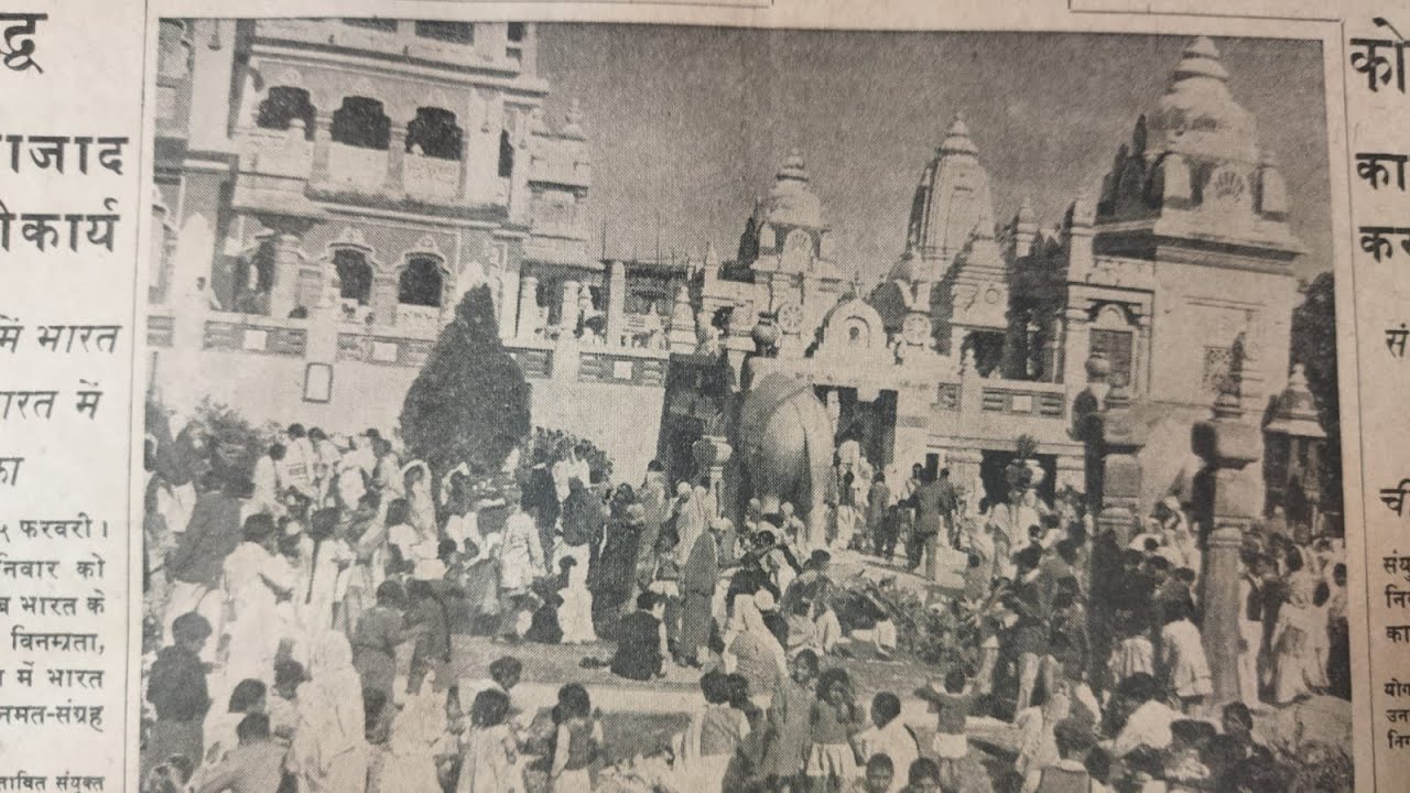 Laxmi Narayan Temple Delhi, Anacin Tablet, colgate, Union bank of India