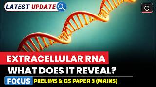 Extracellular RNA Explained | What Does it Reveal? | Latest Update | Drishti IAS