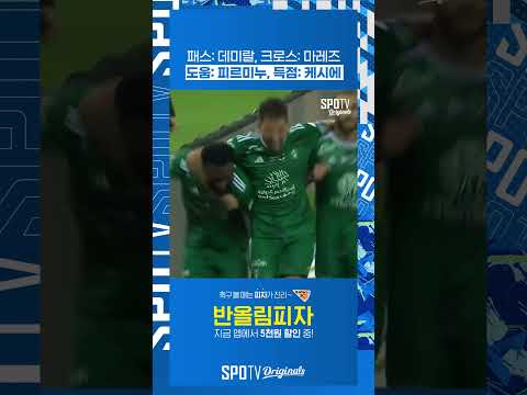 데미랄 - 마레즈 - <strong>피르미누</strong> - 케시에