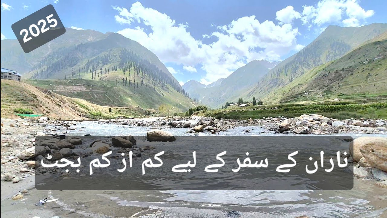 Naran Trip Cost & Activities | 2025