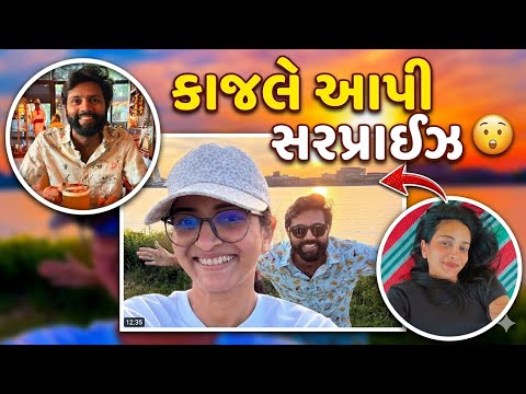 500K Thai gaya ! #kajalkevadiya #gujrativlog #YouTube #usalife