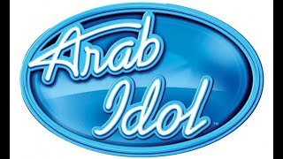 معنى كلمة Idol من برنامج Arab Idol !!!