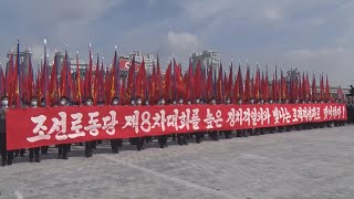 北朝鮮「80日戦闘」突入 平壌で軍民決起集会