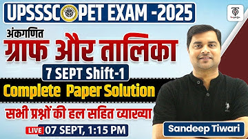 UPSSSC PET 2025 ANSWER KEY | ग्राफ और तालिका  07 SEP SHIFT-1 ..Sandeep Tiwari