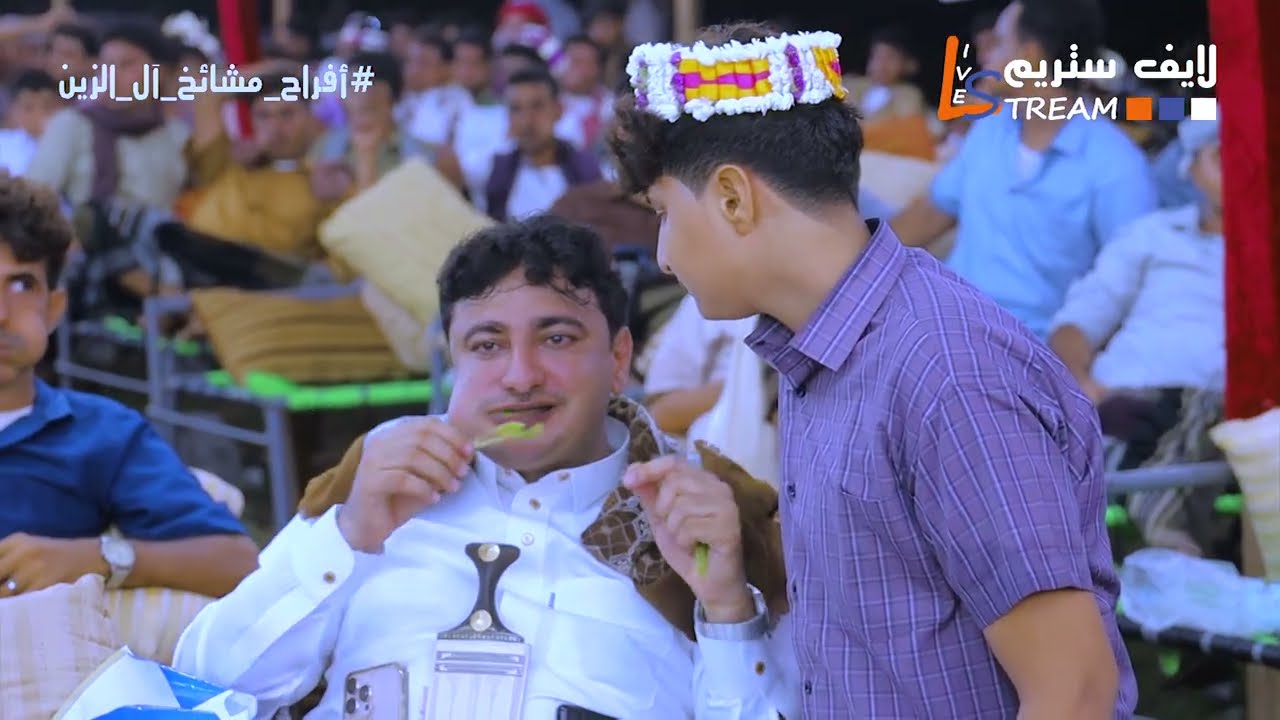 صلاح الاخفش ـ حرام عليك ترمي الغزال ــ افراح مشايخ ال الزين - ديرالزين