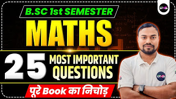 B.Sc 1st Semester Mathematics Important Questions 2025 | bsc 1st semester Maths Important questions