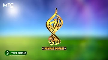 3D Calligraphy Logo Animation | mtc vfx