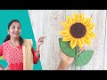 Sun Flower making from Old Dress l Home Decoration l Sonali&#39;s Creations