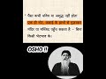 Osho Speech....#osho #oshoquotes #oshohindi #osholife #osholovers