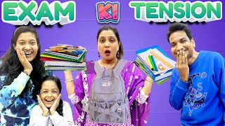 Exam Ki Tension | Students during exams | Funny Story of Exam | Cute Sisters