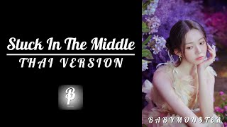 'Stuck In The Middle' BP [THAI VER]