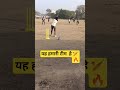 16 ओवर 179 🏏@cricket_funny7