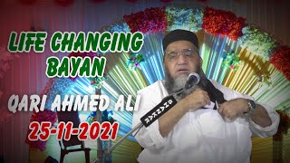 Life Changing bayan | Qari Ahmed Ali Falahi | 25-11-2021