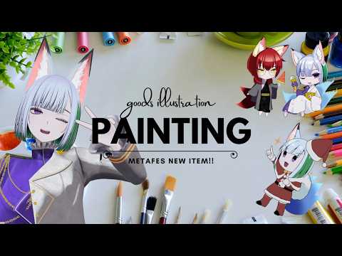 【 イラスト 作業配信 】 グッズ用のイラストを制作するぞー！その2 #雑談 #X_of_foX #クラブフォックス