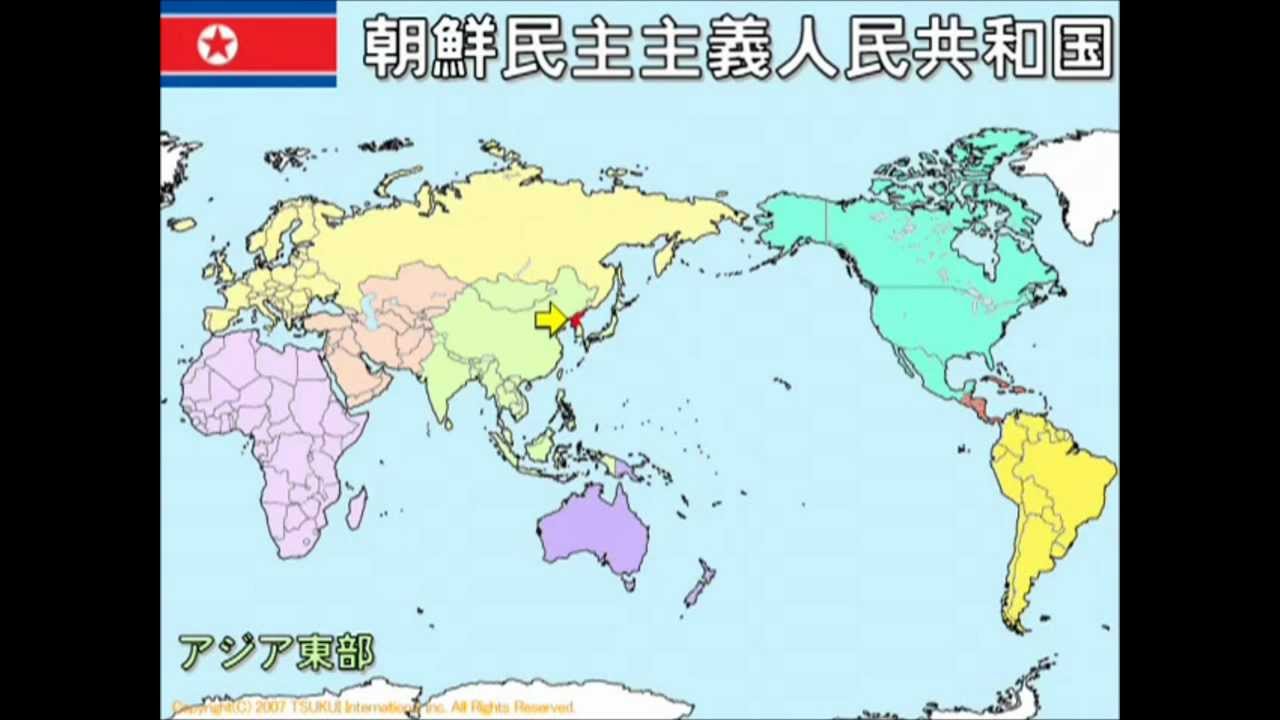 Modern World Countries In Japanese With Subtitles YouTube