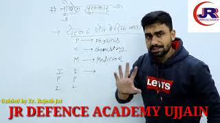 Territorial Army Written Classes||Indian Army CEE Exam 2021