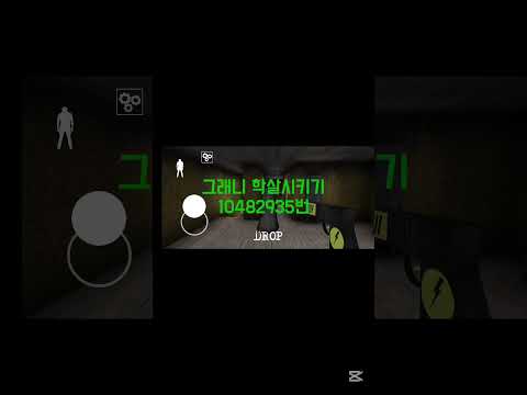 g.t.s가 그래니를 하면서 이룬것들..
