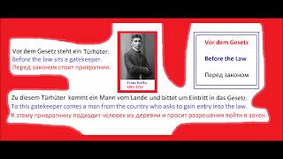 FRANZ KAFKA TRILINGUAL GERMAN ENGLISH RUSSIAN BEFORE THE LAW STORY