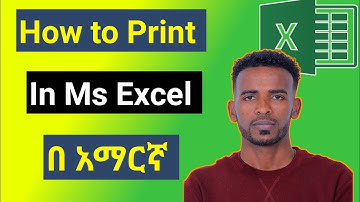 🎯 **How to Set Up Printing in Excel | Step-by-Step Tutorial for Beginners** በ አማርኛ