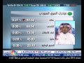 قطاع الاتصالات السعودي يقود السوق للتراجع 