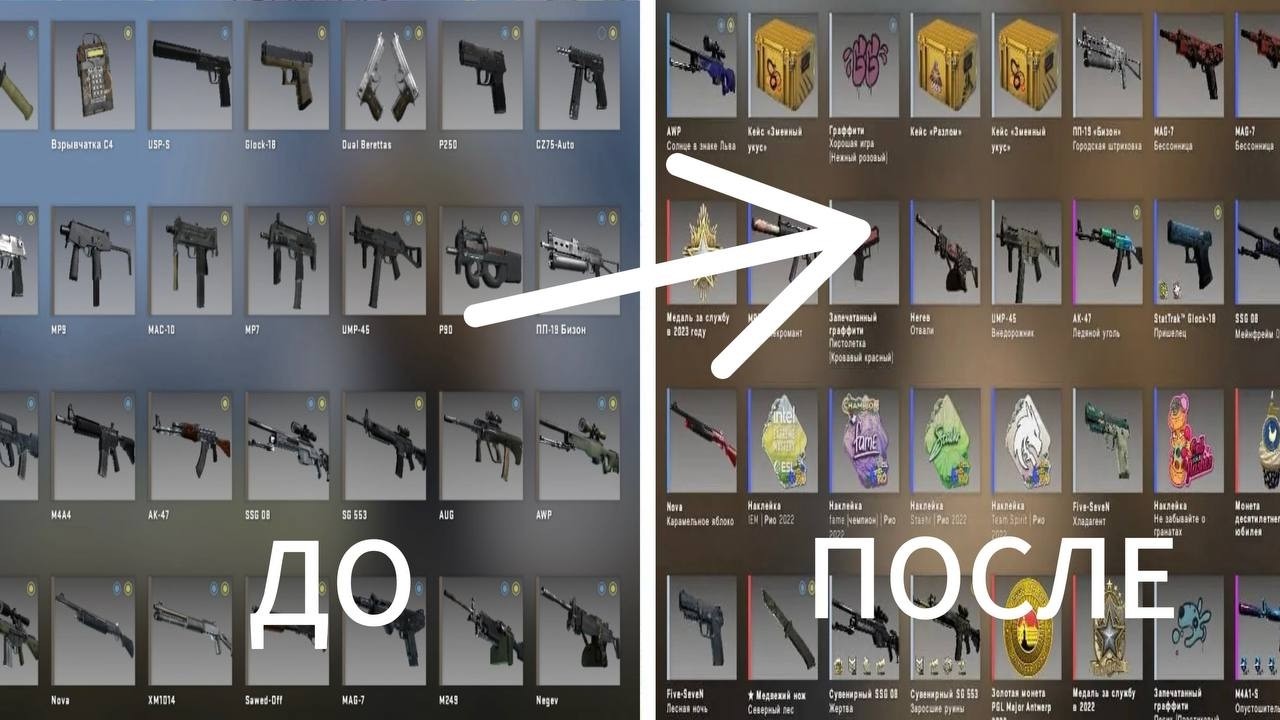 Как вернуть инвентарь и сервера сообщества в CSGO ГАЙД 2026 ГОДА