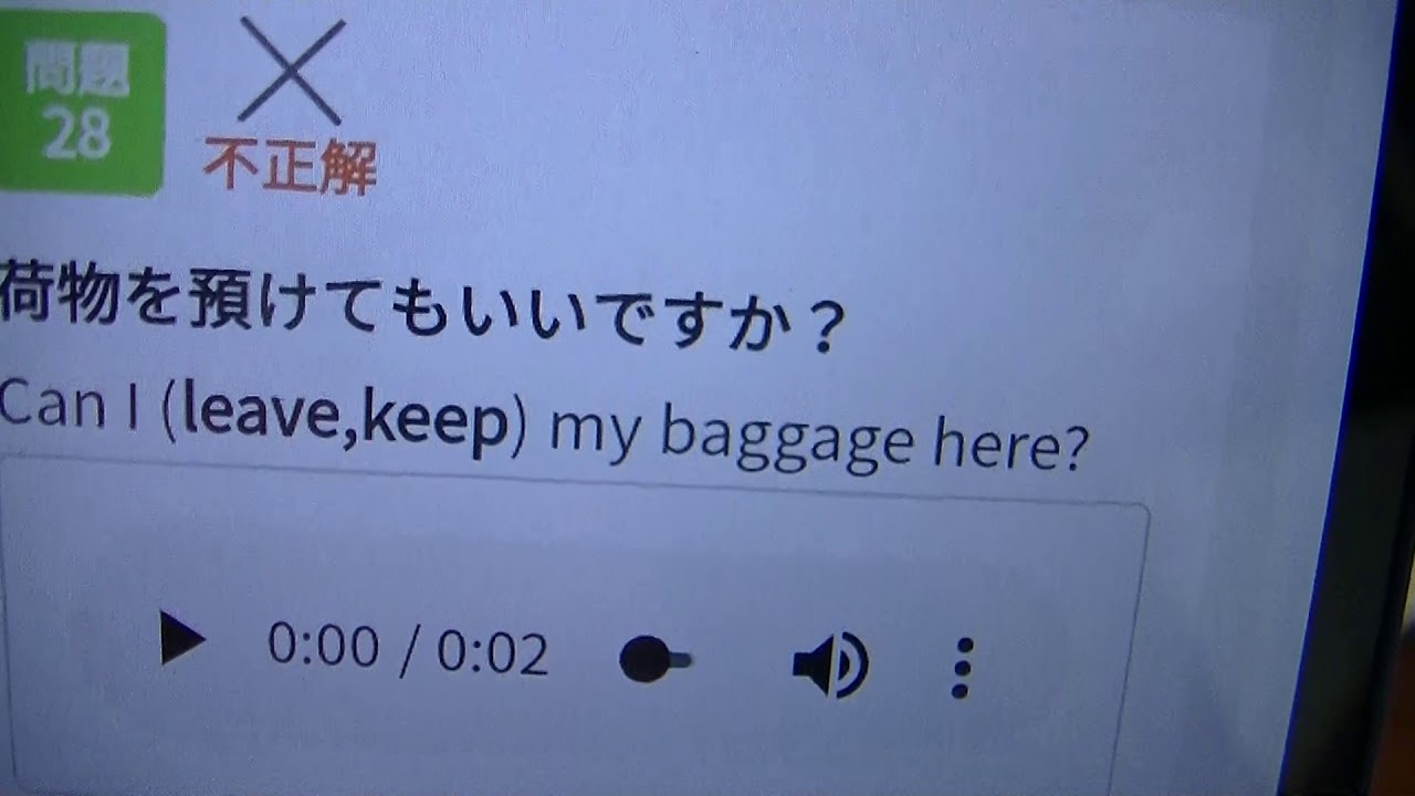 さ～～～海外旅行に行くぞ！！カタコト英語覚えています！！「荷物を預けてもいいですか？Can I leave my baggage here