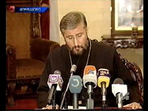 პატრიარქის განცხადება