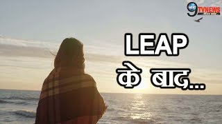 Kulfi Kumar Bajewala Leap क बद ऐस हग कलफ क अवतर Kulfi After Leap New Avtar