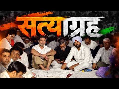 जमीन पर गद्दे बिछाए, धरने पर बैठे राहुल गांधी, अब Gyanesh Kumar की खैर नहीं | Rahul Gandhi Protest