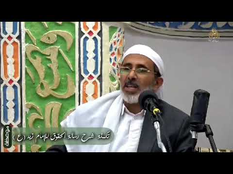 ☝🏻حقوق المرأة ومكانتها والحقوق التي عليها - للعلامة السيد عبدالعظيم قاسم العزي حفظه الله