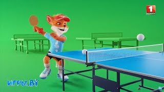 Настольный теннис. Лесик в 3D! Что приготовили для болельщиков II Европейских игр? «Игры.BY» #12 screenshot 4