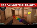 ОБНОВЛЕНИЕ 0.14.0 STANDOFF 2 ИЗМЕНИЛО ЕГО НАВСЕГДА...