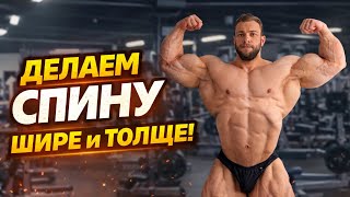  Еще больше ! Набираем обороты ! ( часть 2 )