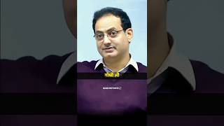 एक महन नत कन हत ह ? Dr. Vikas Divyakirti