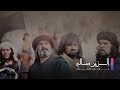 مسلسل الزير سالم الحلقة الثامنة عشر Elzeer Salem Ep 18 