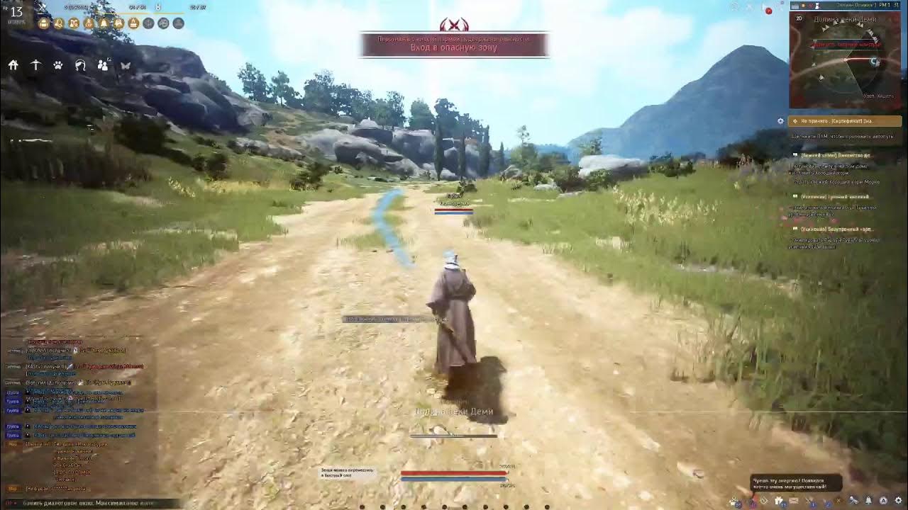 Bdo сезонный персонаж