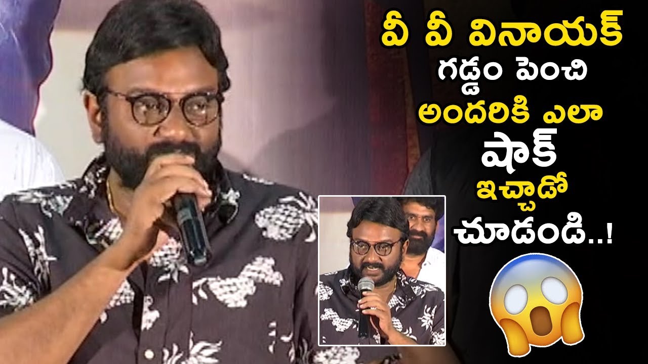 canserbero Director VV Vinayak Shocks Everyone With His New Beard Look || VV Vinayak Hero Look || NSE