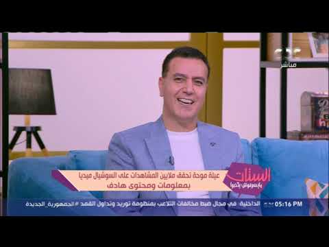 بنتصالح بالفيديو هتموت من الضحك على طريقة صلح عائلة موحة بعد الخناق 