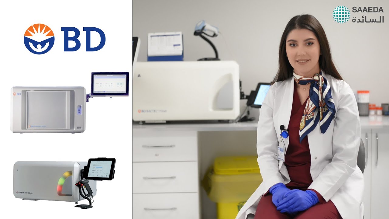 Success Story with Saaeda: Anwar shekha |BD BACTEC| تجربة نجاح مع شركة السائدة: مجمع انور شيخة
