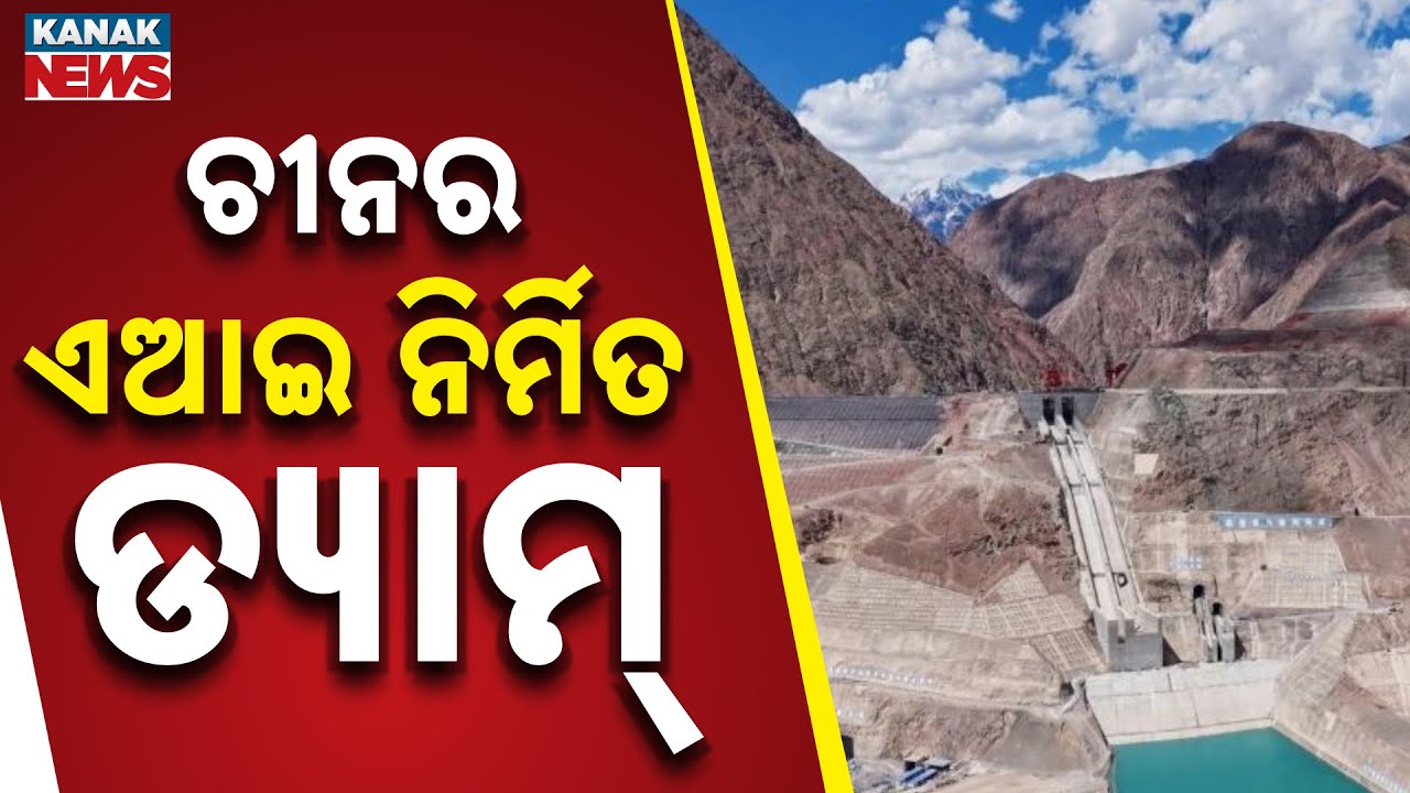 China Builds Massive Dam Using AI And Digital Twin Technology