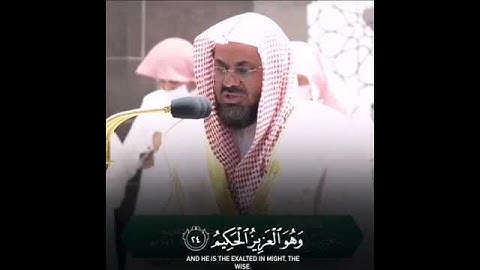 الشيخ سعود الشريم يبدع في صلاة المغرب اليوم أواخر سورة الحشر 🌹